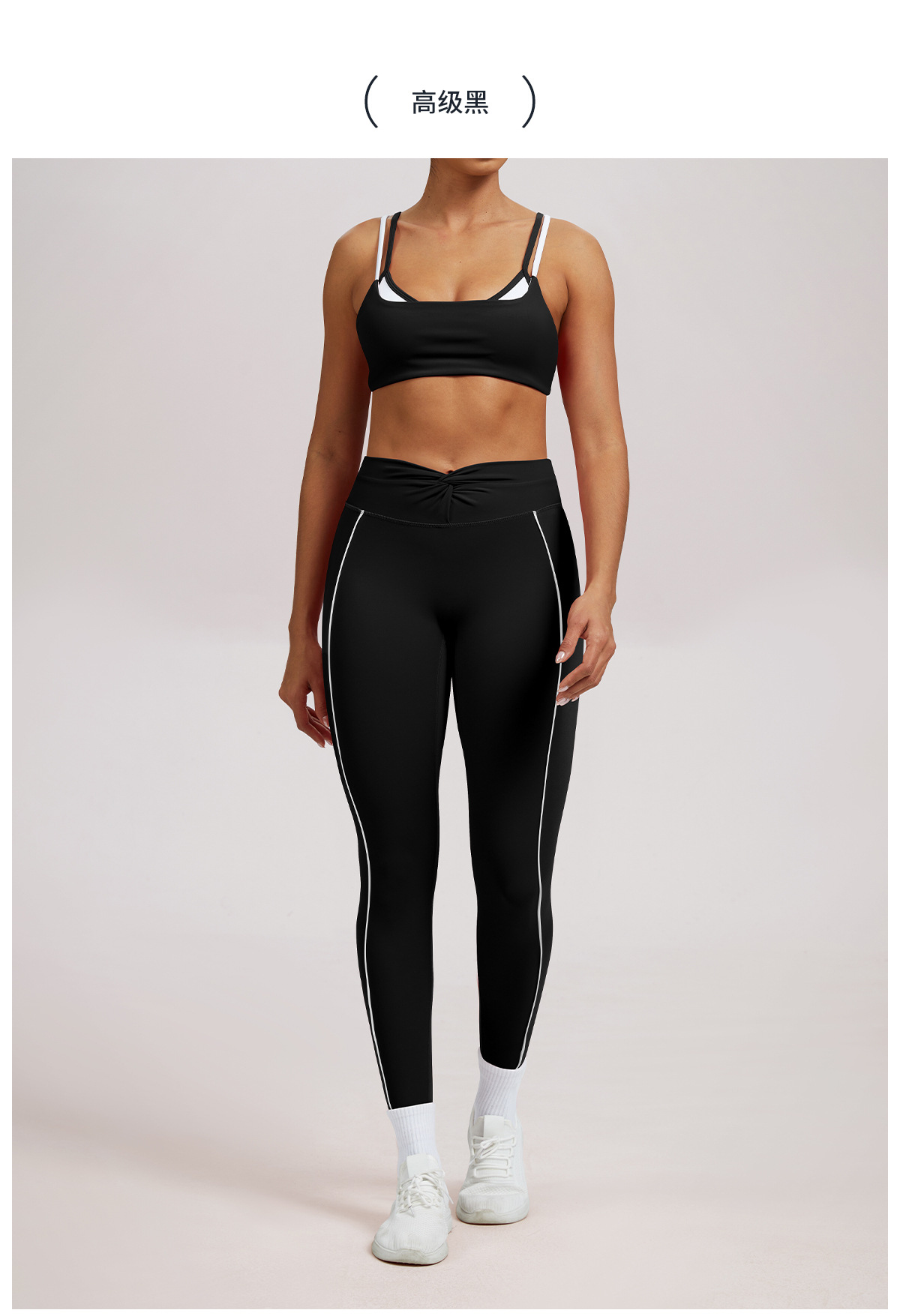 Yoga Leggings Showcase 6