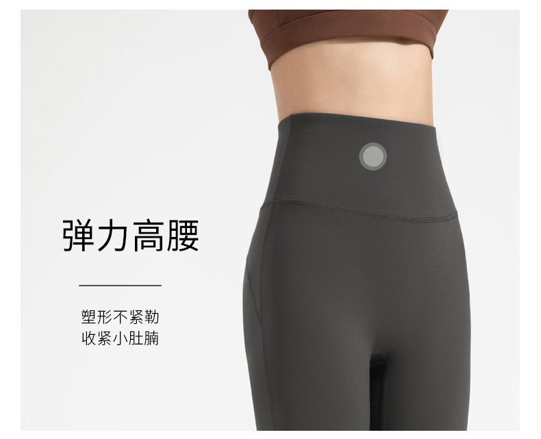 Women's High Waist Flare Yoga Pants, Antibacterial 4-Way Stretch Butt Lifting Workout Leggings