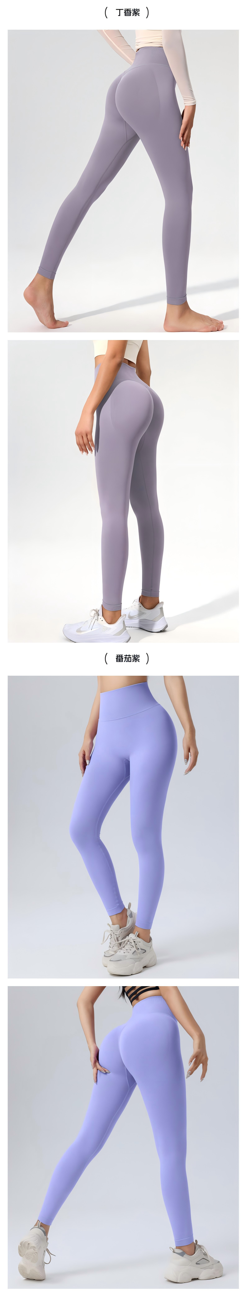 Yoga Leggings Detail 5