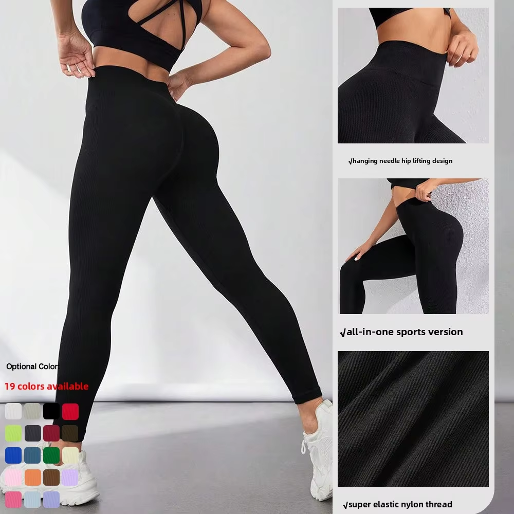 Women's Summer Cooling Yoga Pants Seamless Nylon Blend Lightweight Quick Dry High Elastic Leggings Solid Pattern for Squat Proof