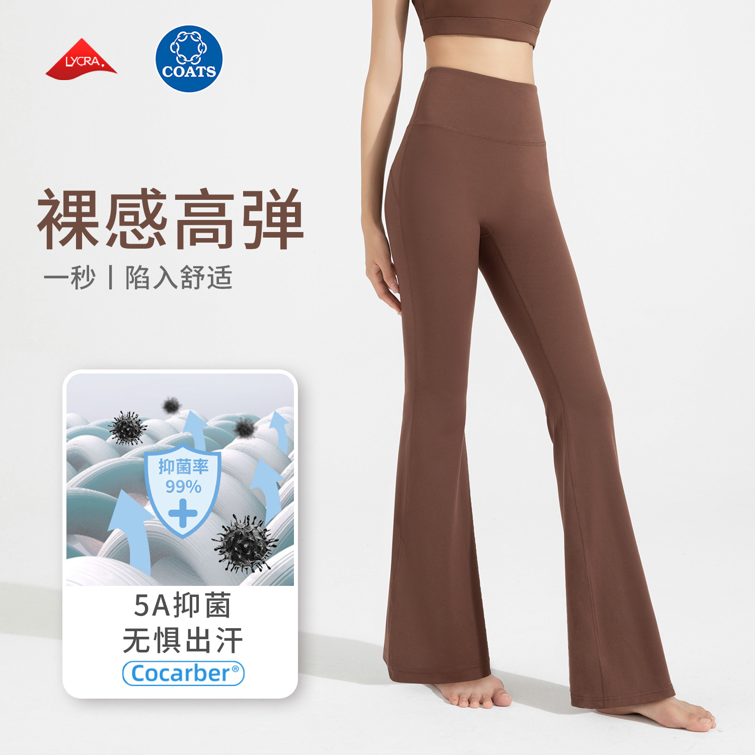 Women's High Waist Flare Yoga Pants, Antibacterial 4-Way Stretch Butt Lifting Workout Leggings