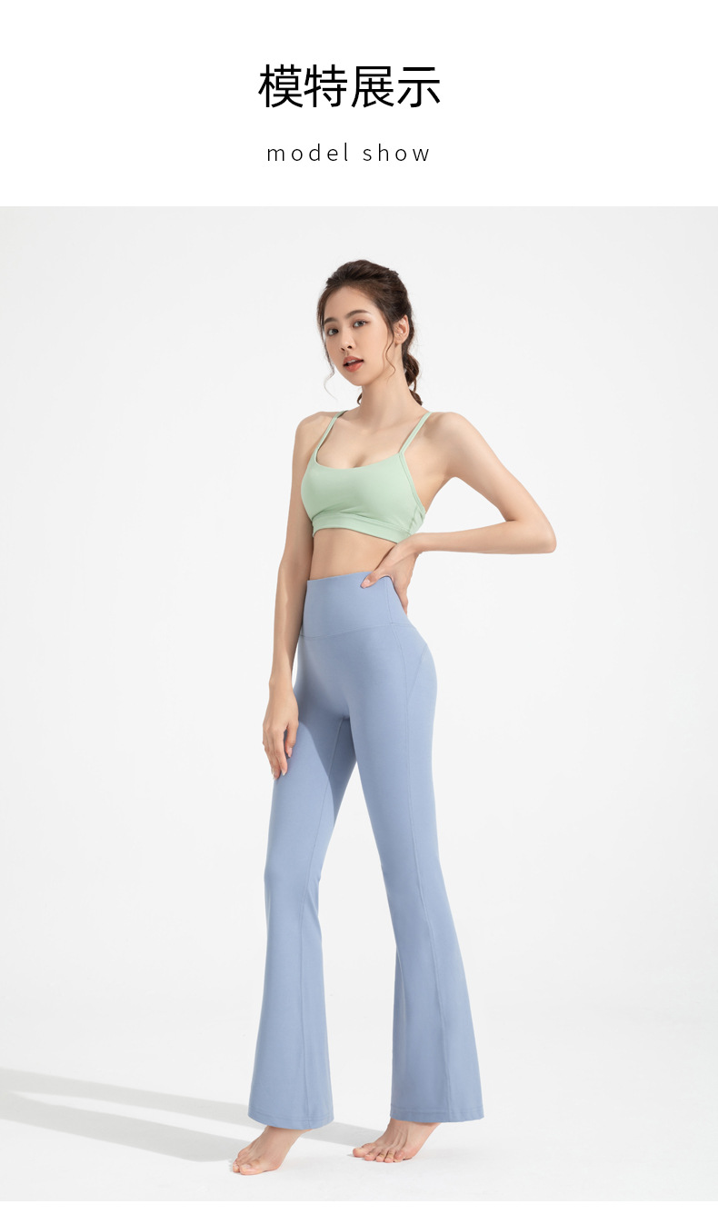 Women's High Waist Flare Yoga Pants, Antibacterial 4-Way Stretch Butt Lifting Workout Leggings