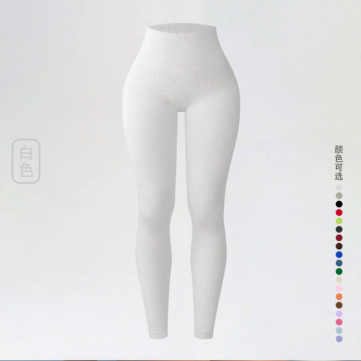 Activewear Model View 1
