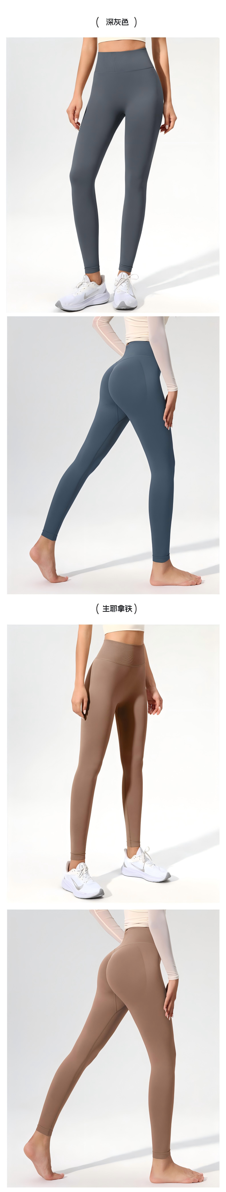 Yoga Leggings Dimension Detail 1