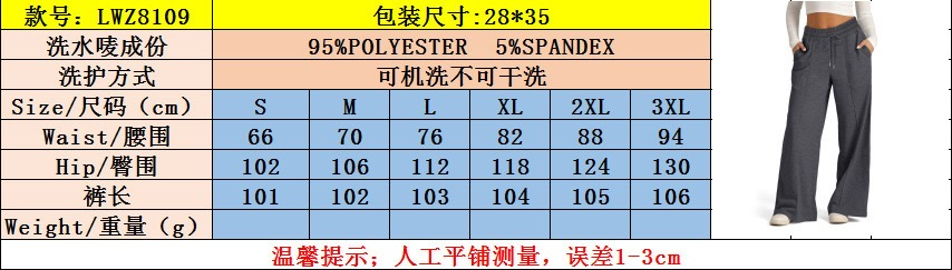 Size Chart 1
