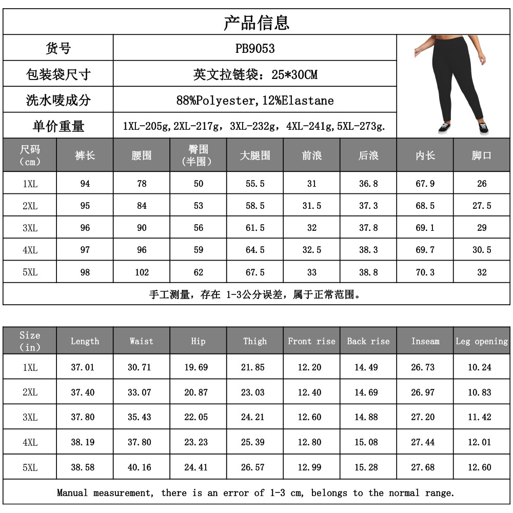 Product Angle 1
