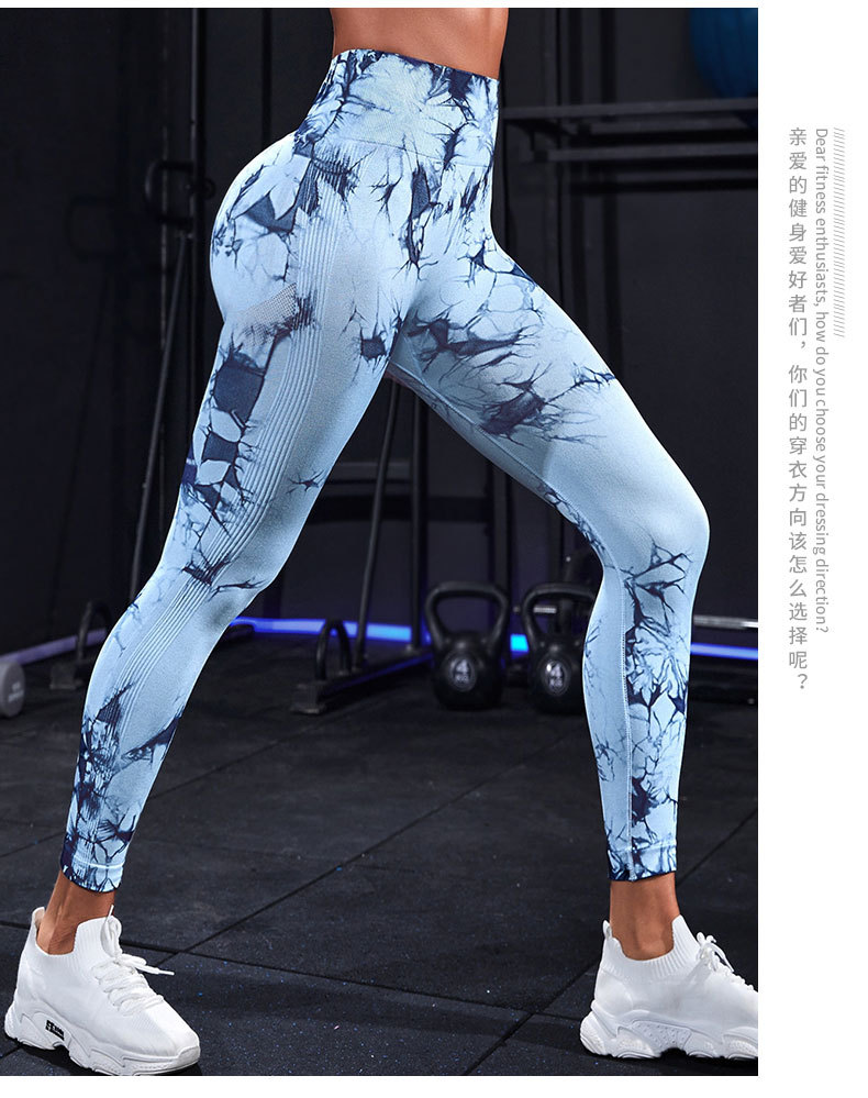 Fitness Leggings Detail 5