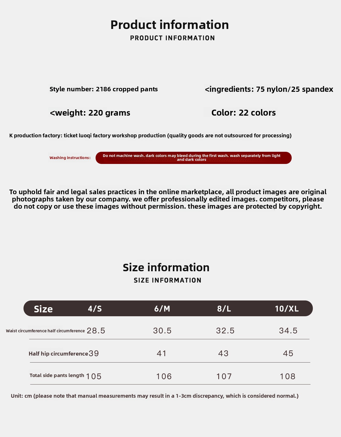 Measurements Guide