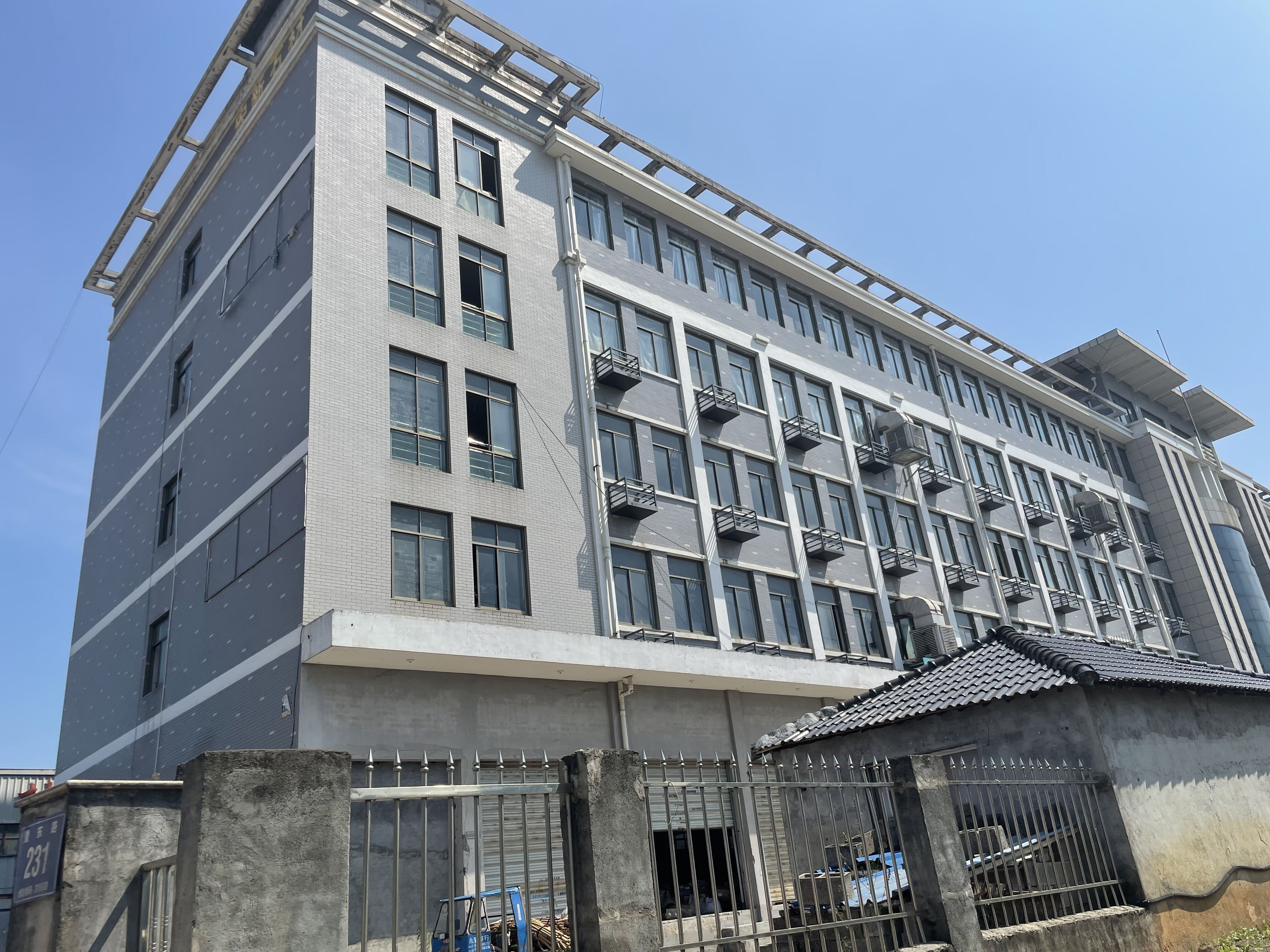 Company Image 2