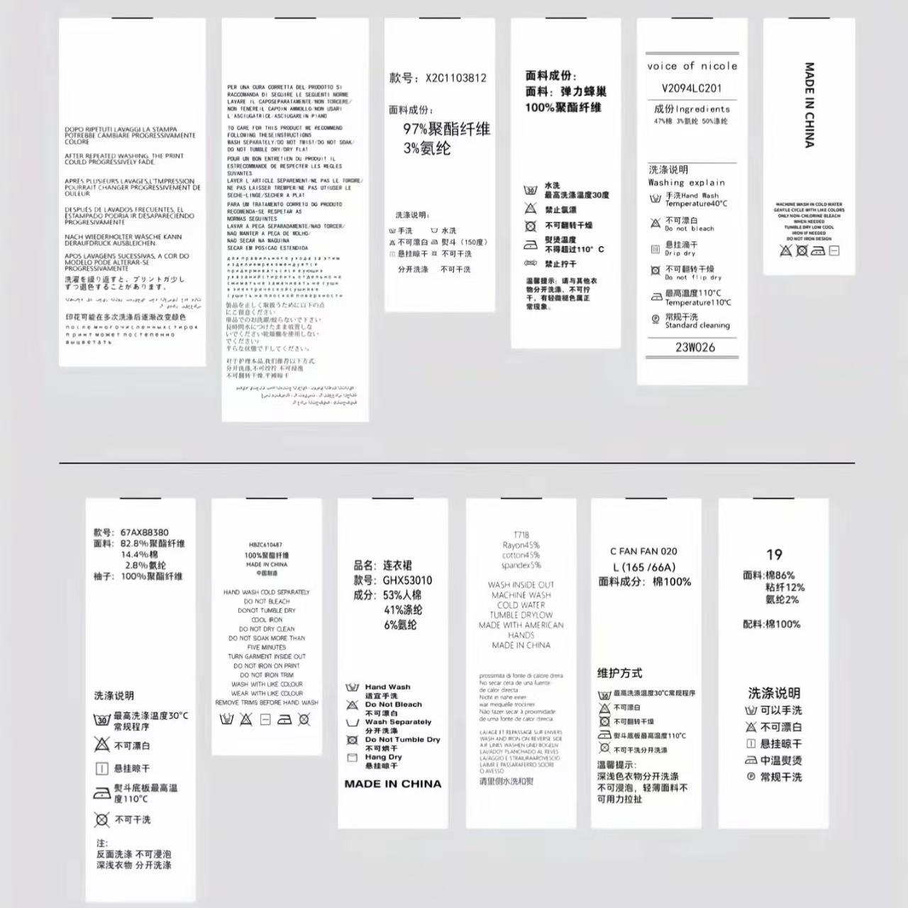 Care Label Design 2