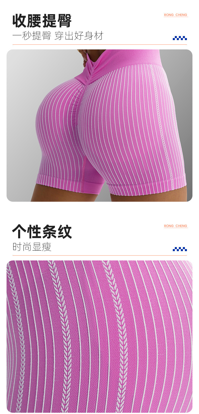 Yoga Shorts Design