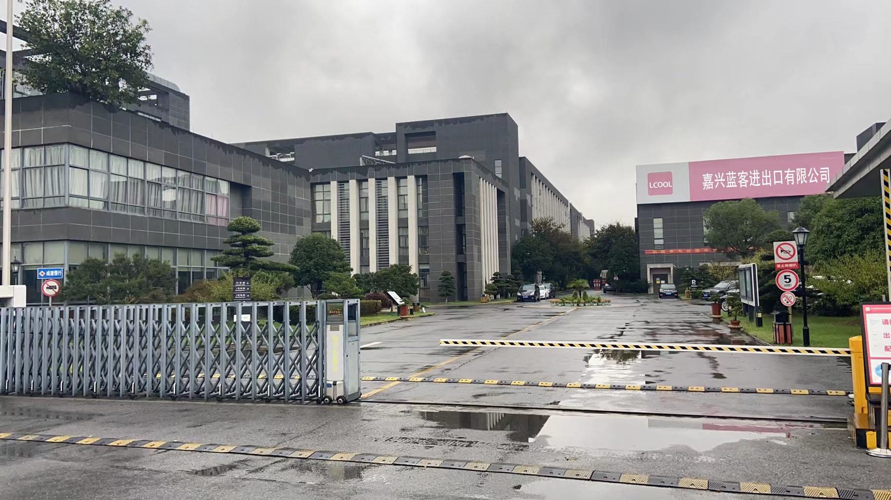Factory Overview 2