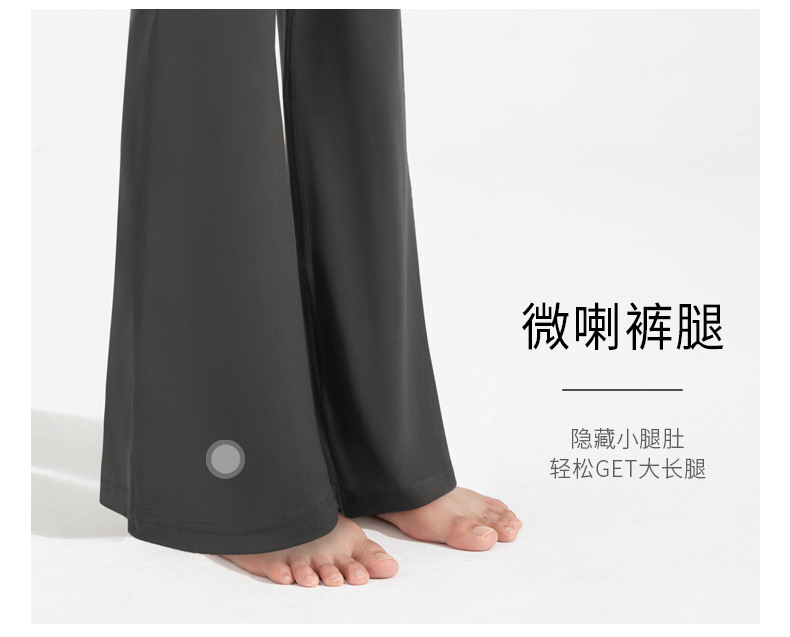 Women's High Waist Flare Yoga Pants, Antibacterial 4-Way Stretch Butt Lifting Workout Leggings