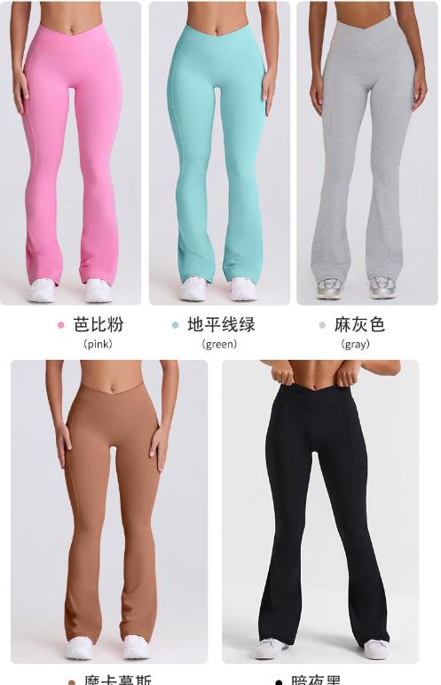 Women High Waist Yoga Pants with Pocket Flare Print Breathable Lightweight Eco-Friendly Four-Way Stretch
