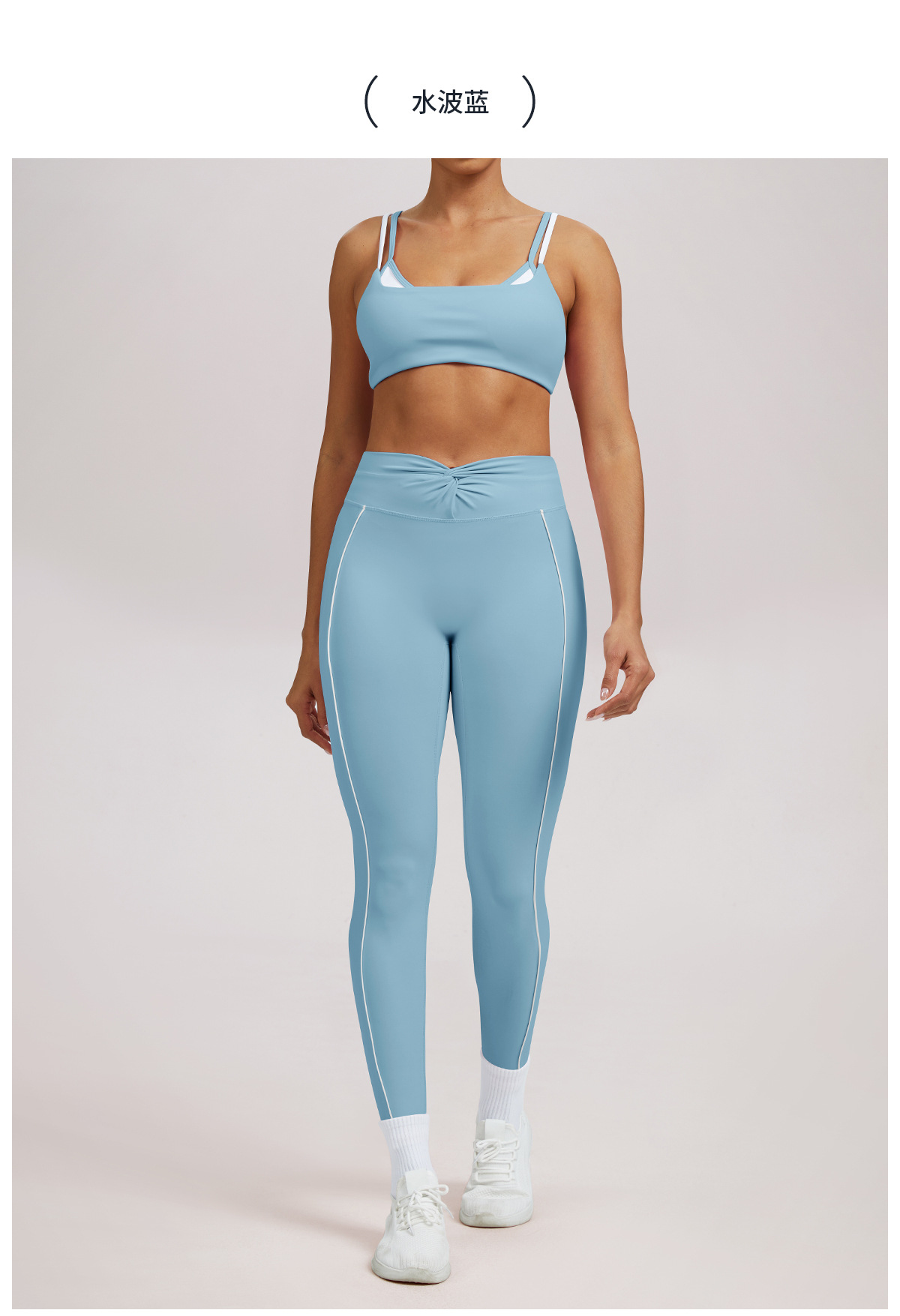 Yoga Leggings Showcase 8