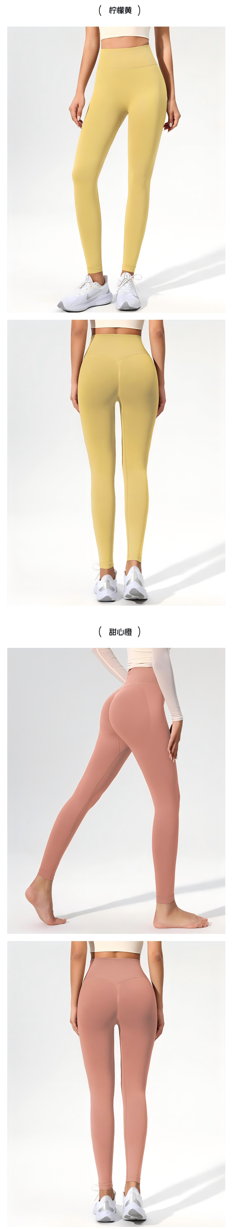 Yoga Leggings Detail 8