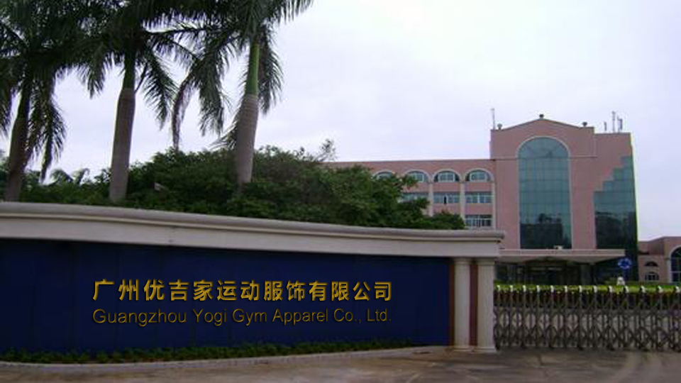 Factory Overview