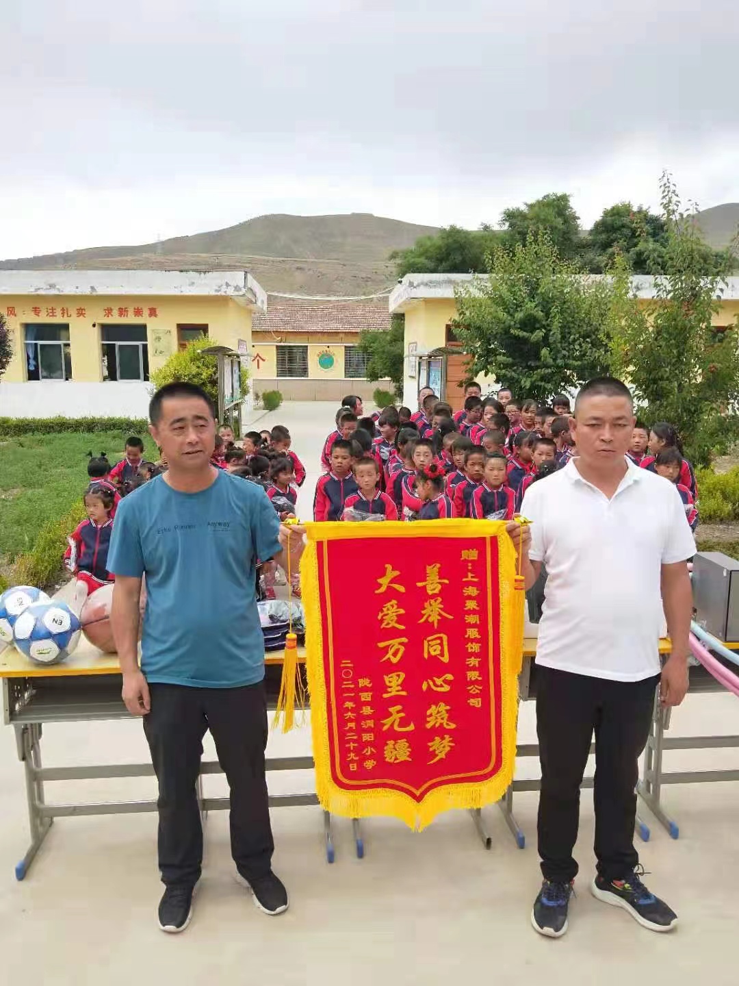 Charity event 3