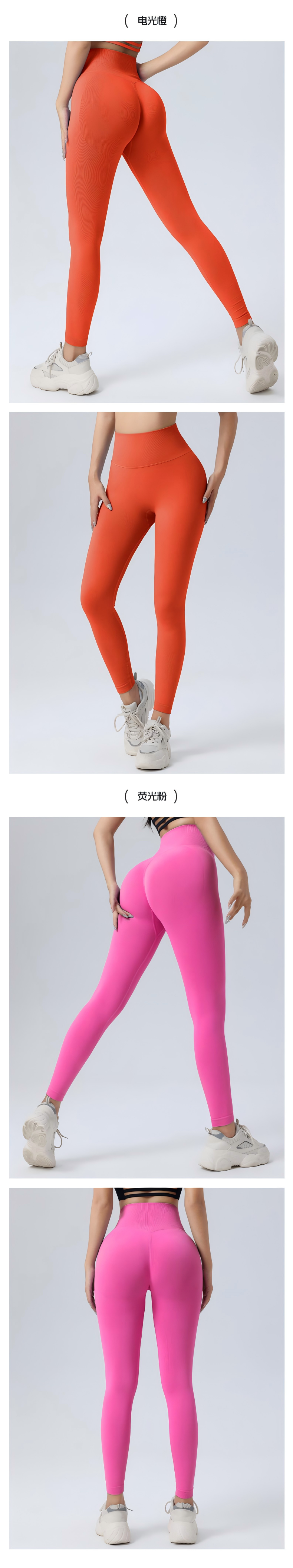 Yoga Leggings Detail 9
