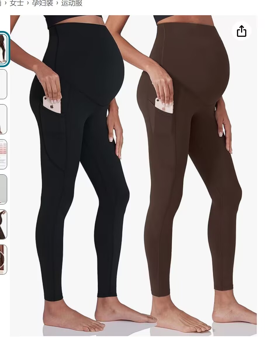 Maternity Yoga Pants Detail