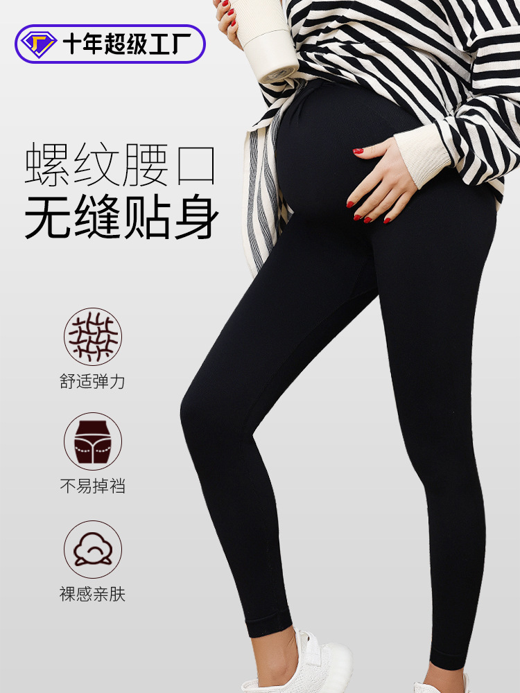 Pregnant Women Yoga Leggings Slim-fit High Waist Elastic Waist Ruched Seamless Spandex/Nylon Ankle-Length Ribbed Black Sports