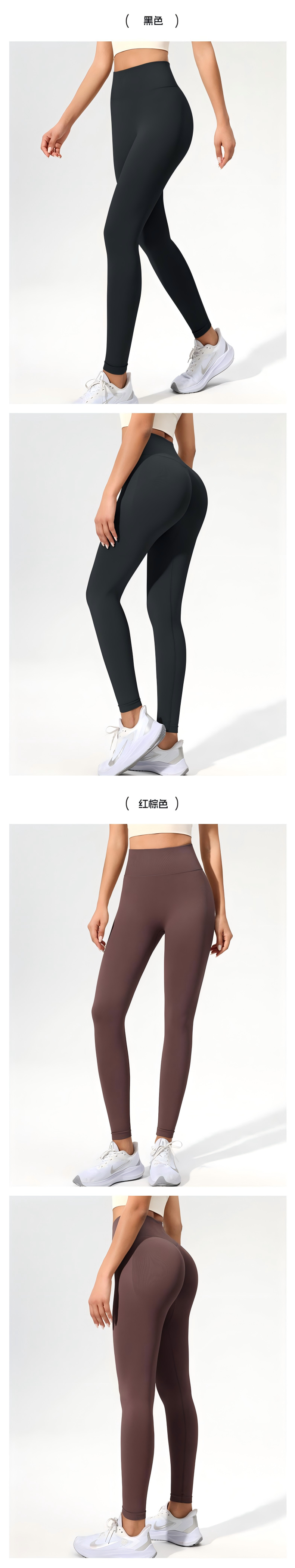 Yoga Leggings Detail 6