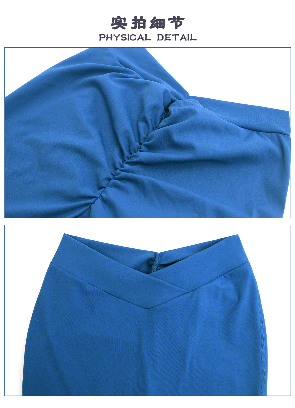 Best Selling Product