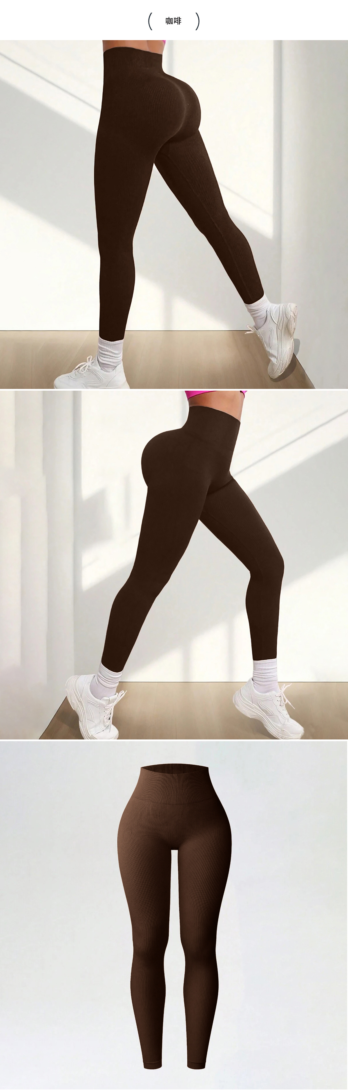 Yoga Wear Design Option 6