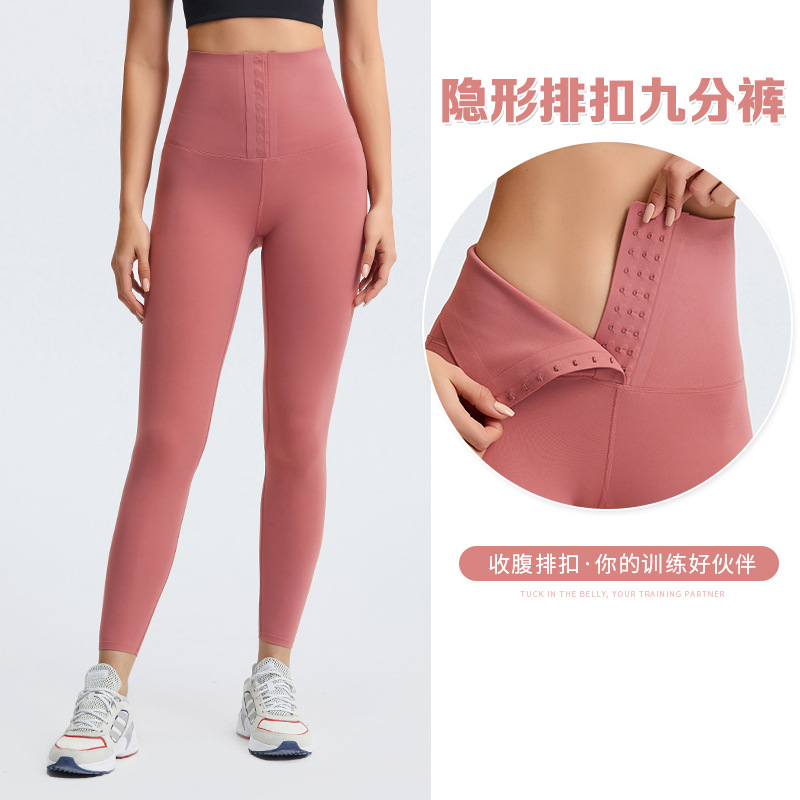 2023 Anti Cellulite Compression Shapewear Yoga Pants Tummy Control Slimming Booty Leggings