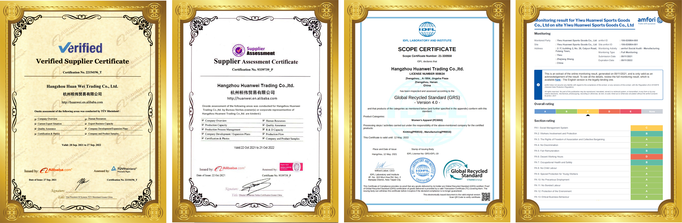 Factory Certificate