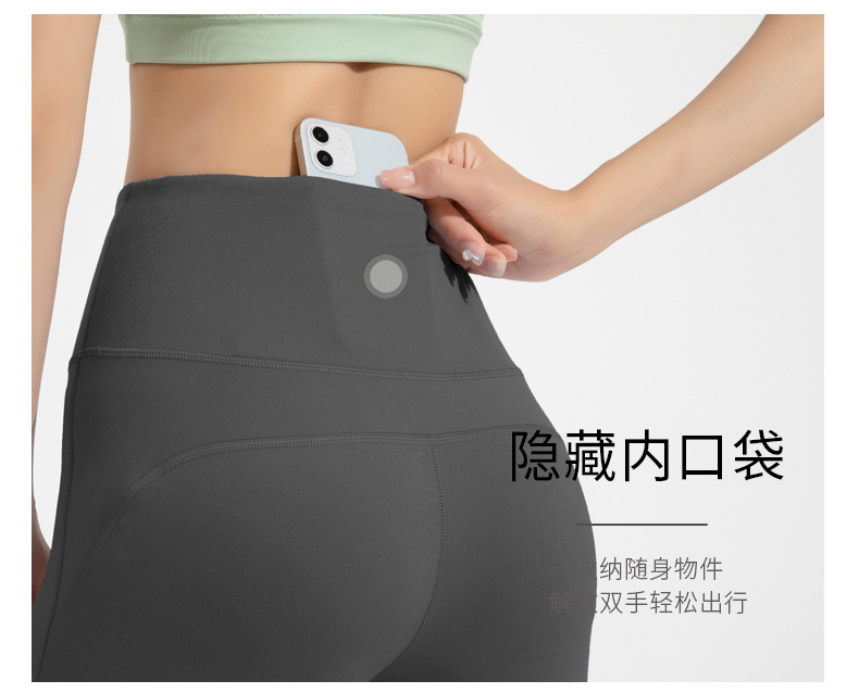 Women's High Waist Flare Yoga Pants, Antibacterial 4-Way Stretch Butt Lifting Workout Leggings