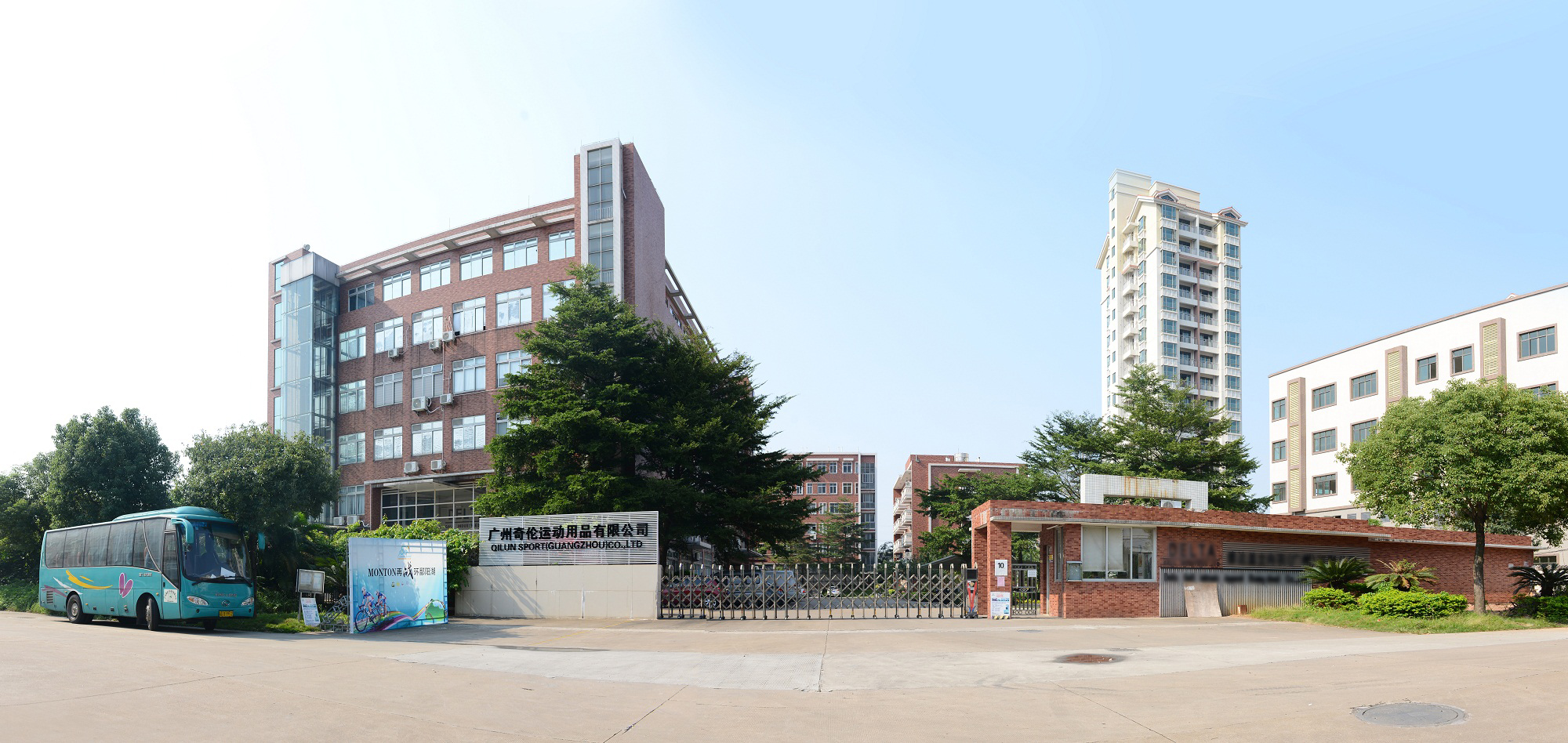 Production Facility