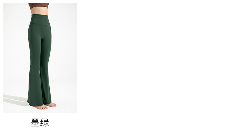 Women's High Waist Flare Yoga Pants, Antibacterial 4-Way Stretch Butt Lifting Workout Leggings
