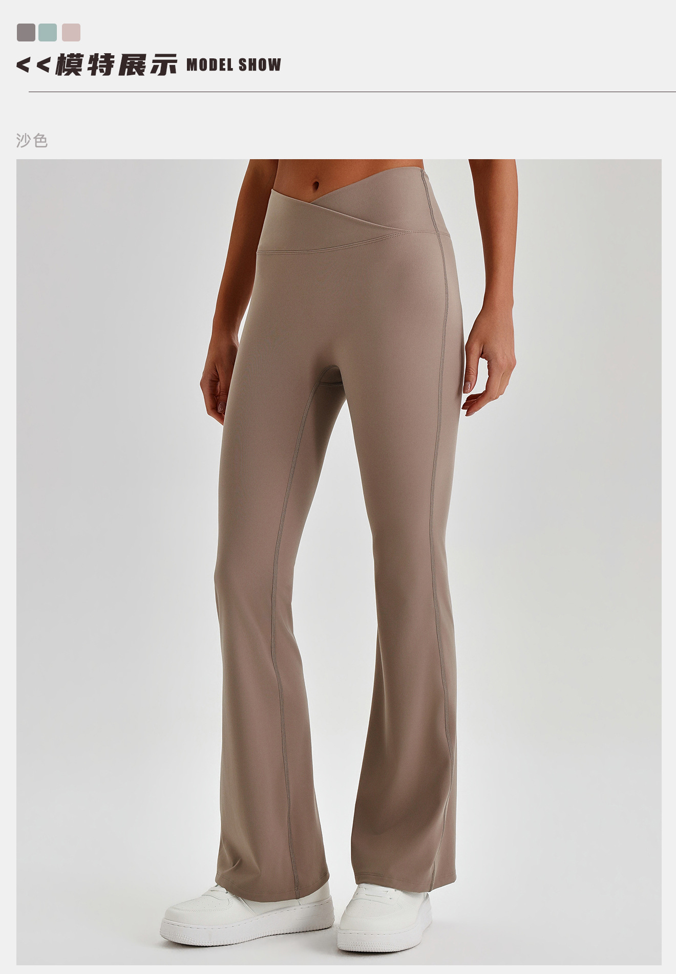Apparel details 1