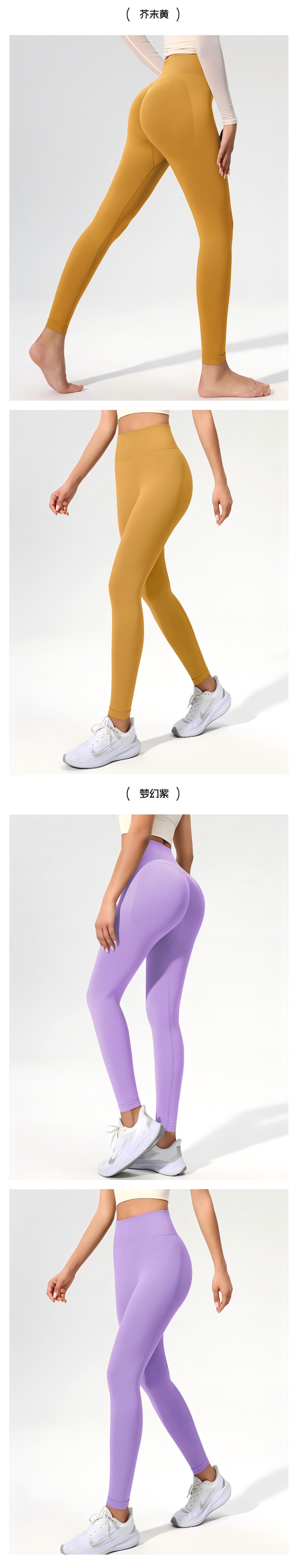 Yoga Leggings Detail 7