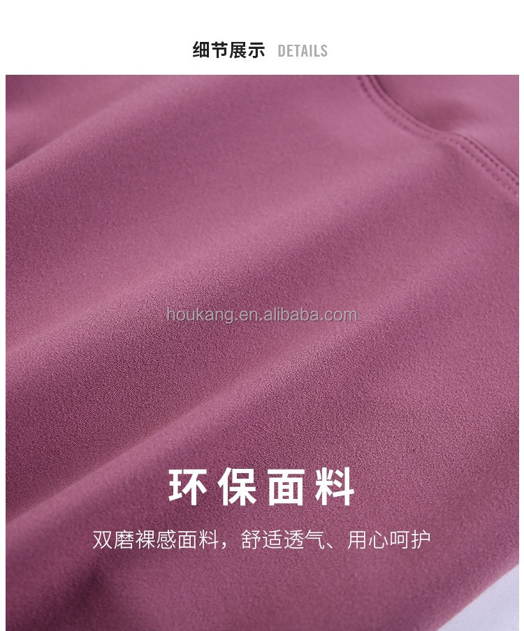 Seamless Maternity Tights