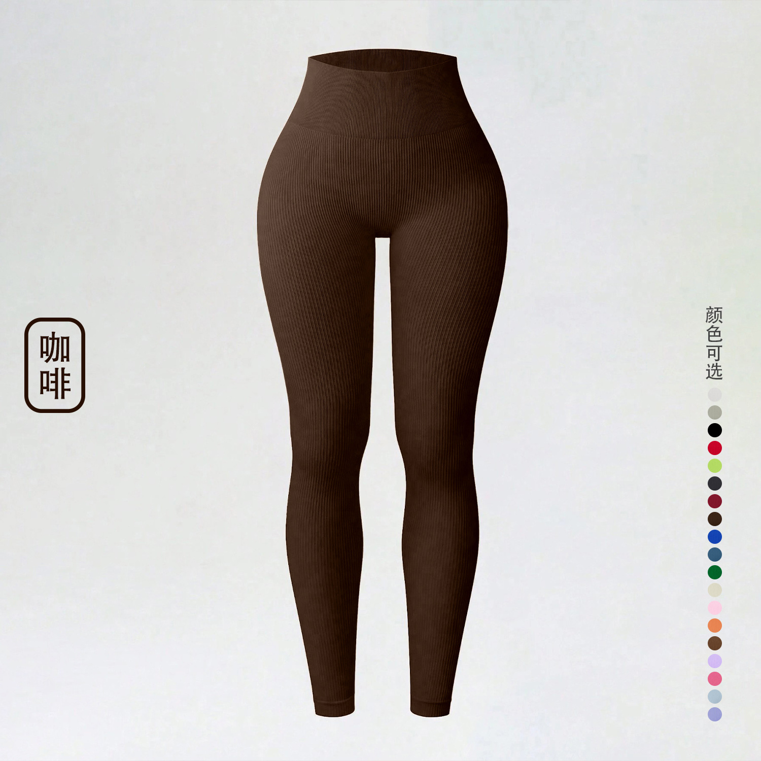 Color Swatch View 2