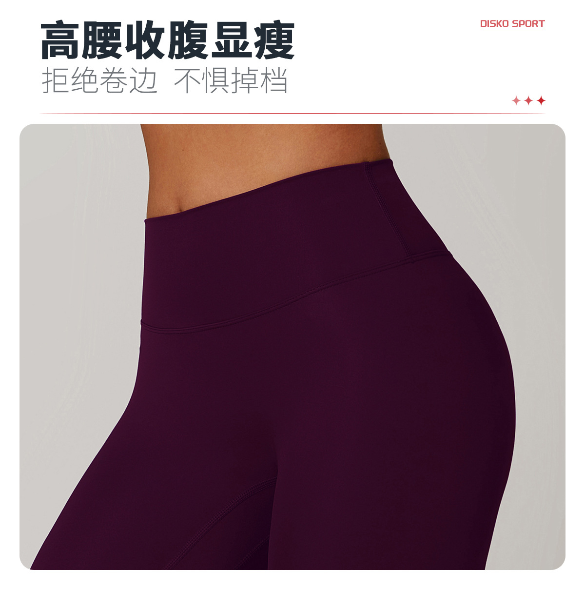 Detailed Leggings View 3