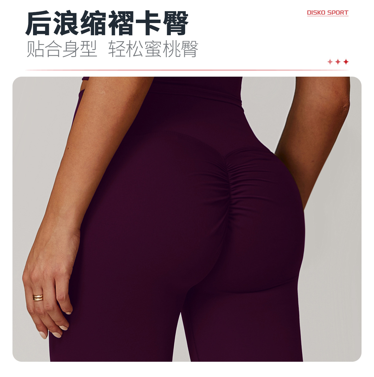 Detailed Leggings View 2