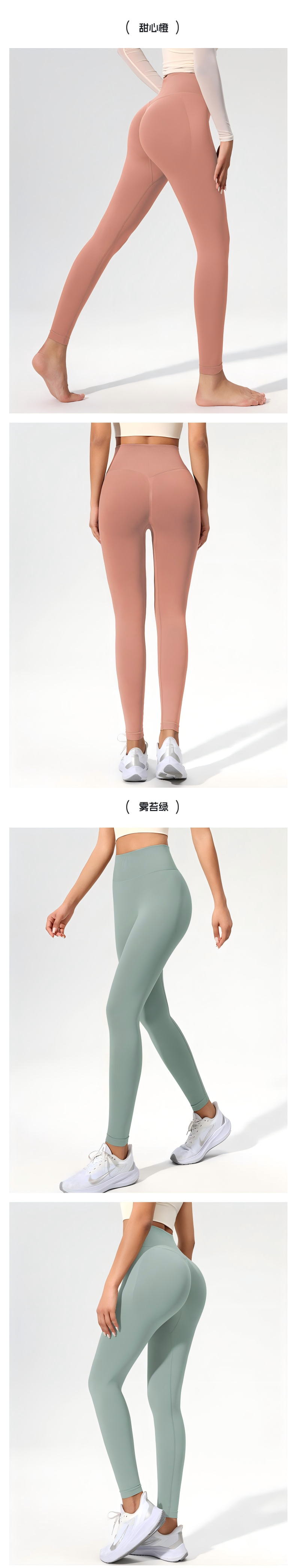 Yoga Leggings Dimension Detail 2