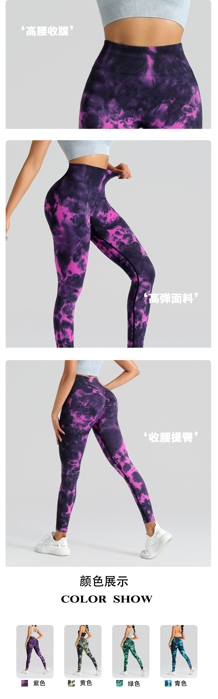 Product Feature 3