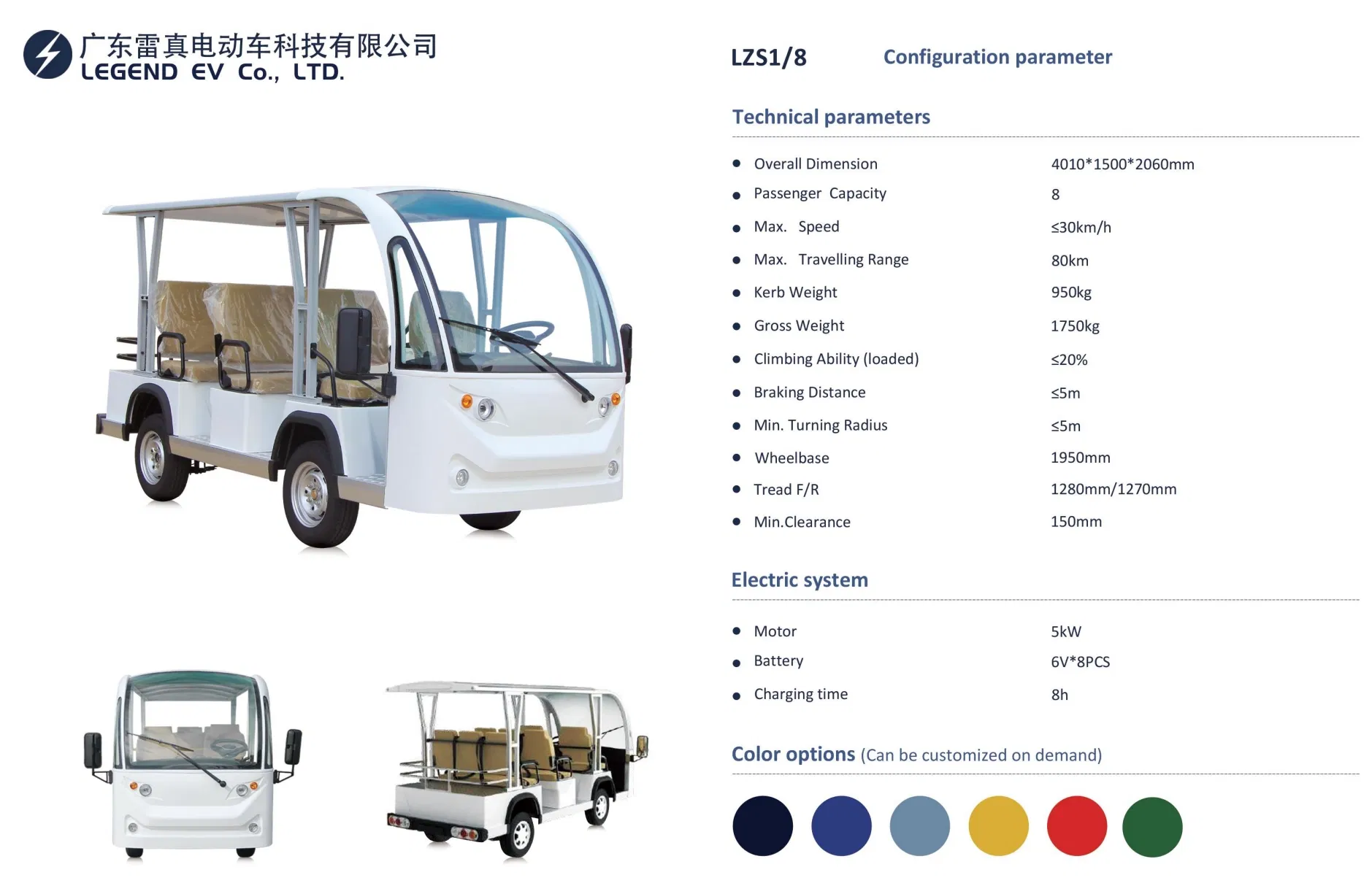 Electric Golf Cart View 1