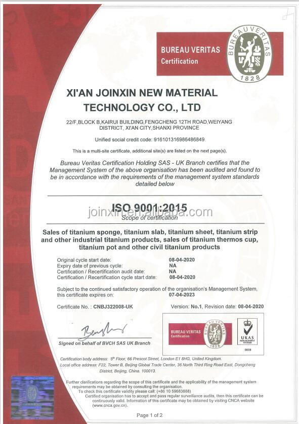 Quality Standard Certification 1