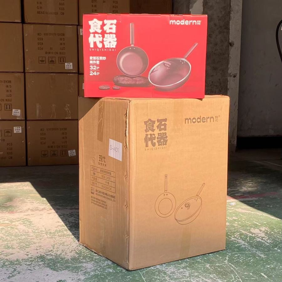 Healthy Cookware Non-Stick Ceramic Coating Premium 2-Piece Maifan Stone Frying Pan Set