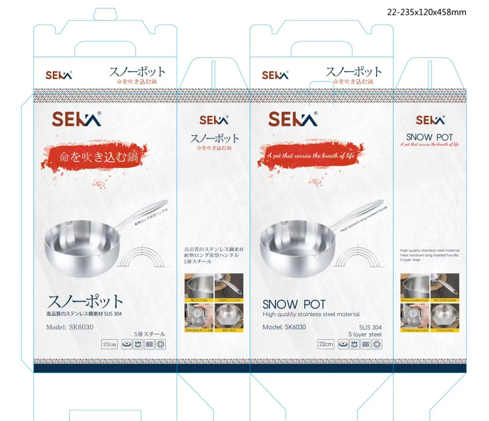 Box Package Option 4