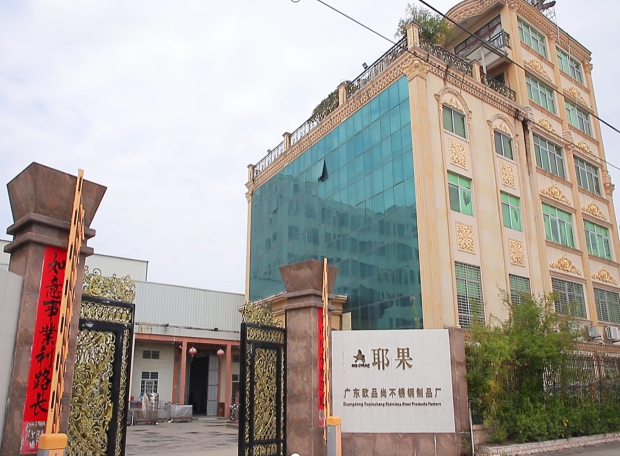 Manufacturing Facility 2
