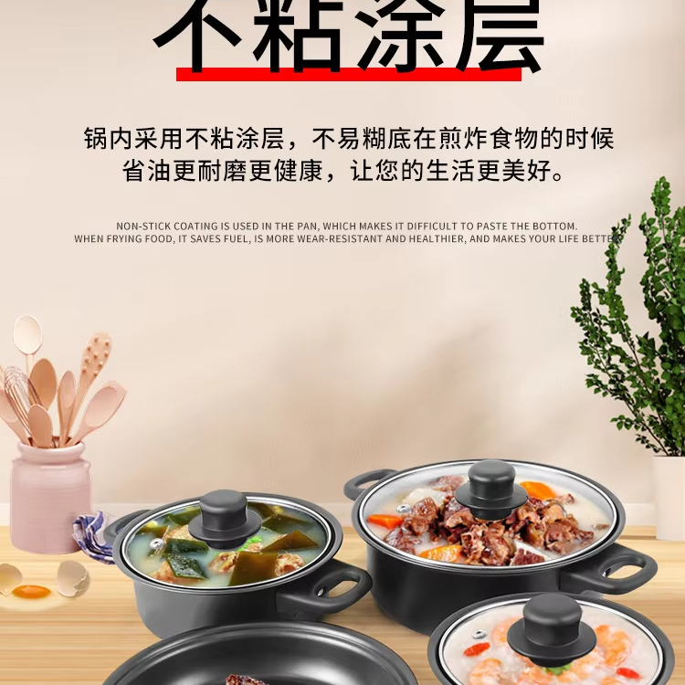 Thirteen Piece Set Cookware Shovel Great Home Use Non Stick Soup Pot Rice Stone Multi Piece Set Non Stick Cast Iron Cooking Pot