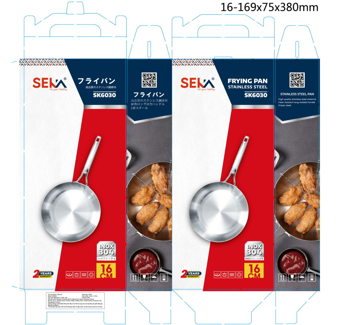 Box Package Option 3