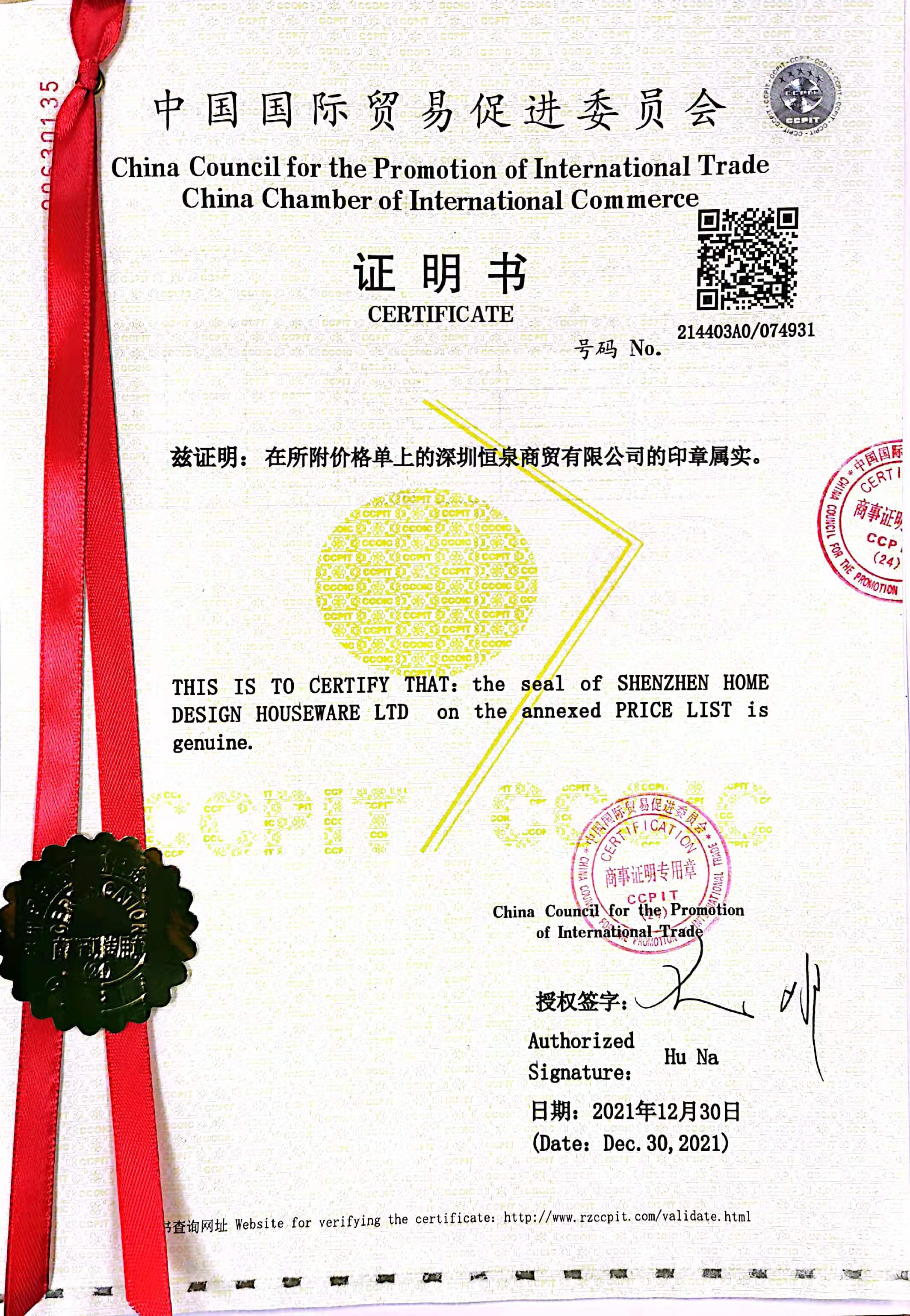 Certificate 1