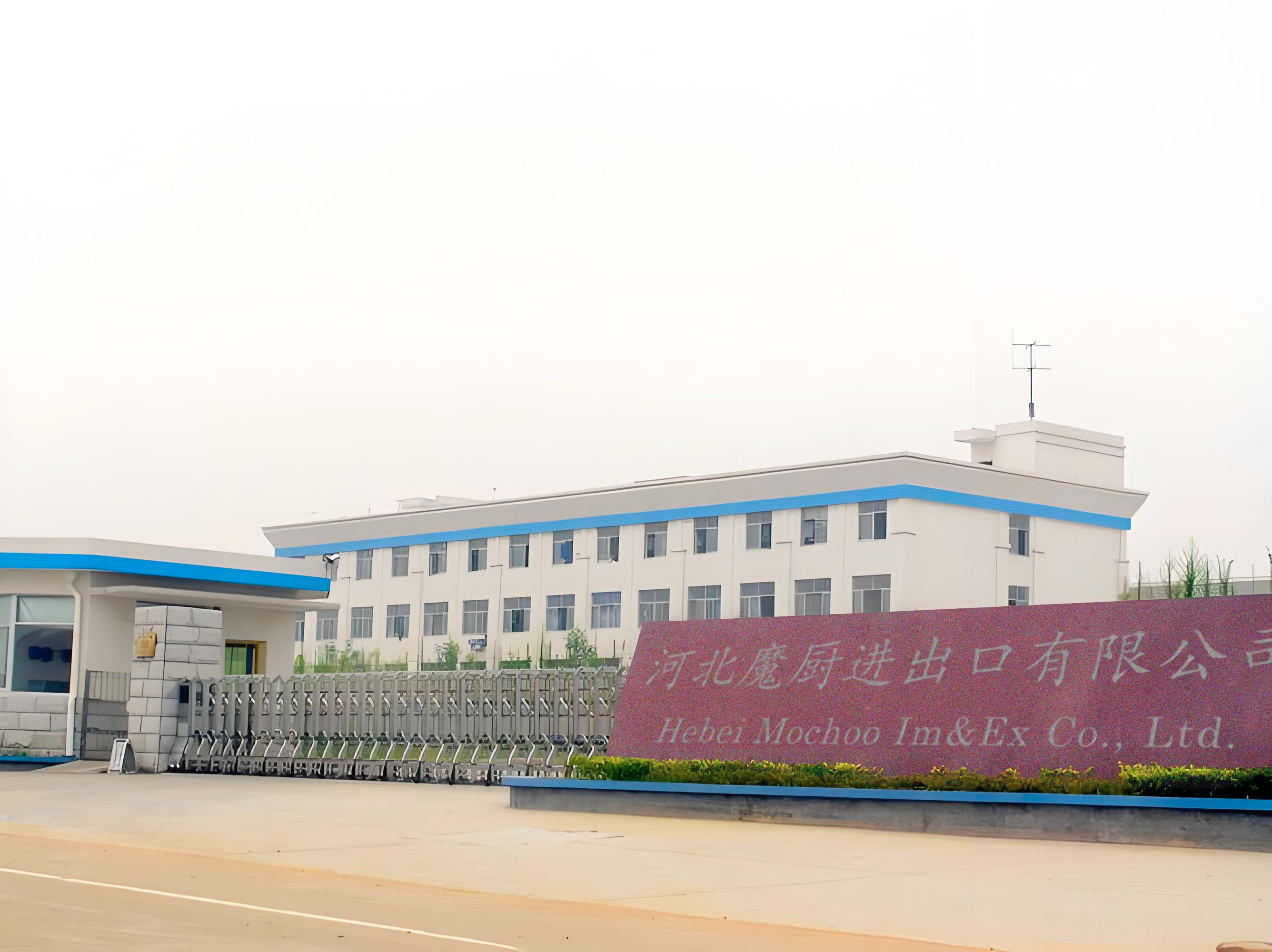 Company Facility Image 1